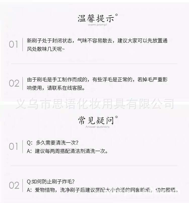 14支时尚化妆刷套装 化妆刷 外贸批发 现货批发粉底液腮红详情34