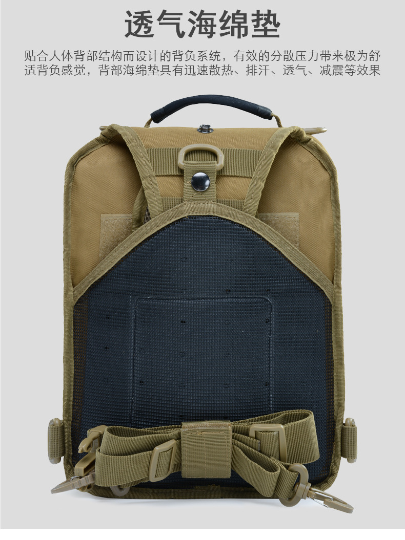  逸途 跨境军迷战术胸包迷彩单肩休闲包户外迷彩战术骑行胸挂包工厂直批详情10