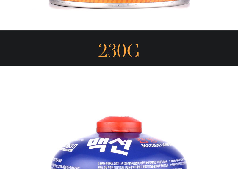 Maixian High-altitude outdoor portable explosion-proof flat gas cylinder Portable high-cold and high-altitude picnic and camping stove flat gas cylinder pic 10