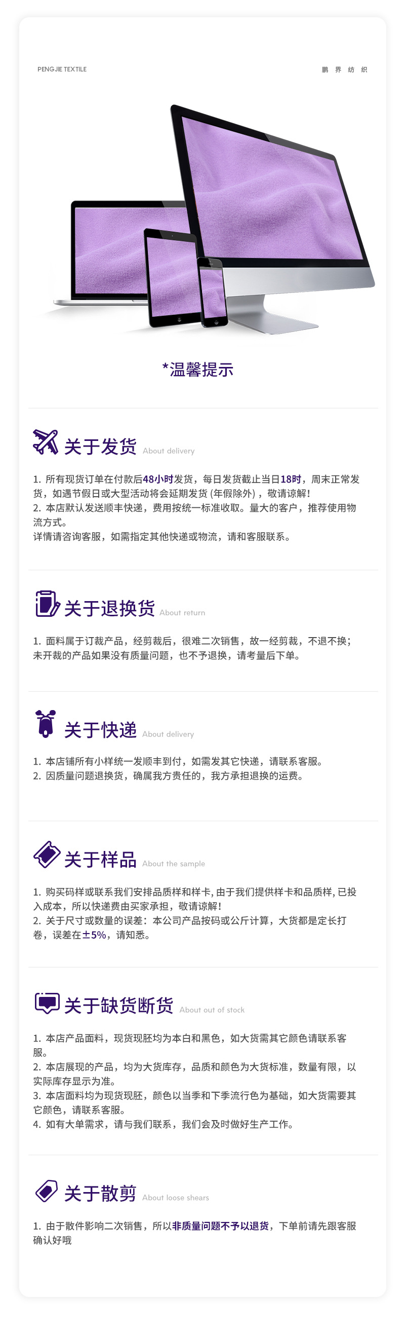色拉姆双面绒时尚针织面料毛绒布单面布对联春联毛绒布料详情29