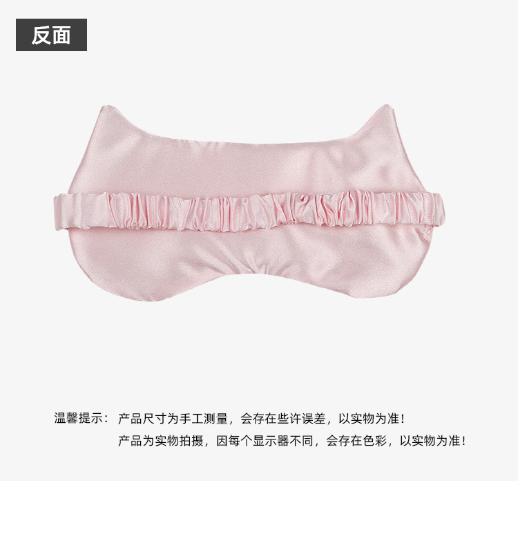 Creative silk-like light-blocking eye masks, cross-border customized ice packs, nap eye care products, best-selling cross-border travel LOGO style pic 19