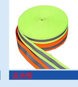 Deli Webbing Factory offers polyester imitation nylon webbing, hermetic tent backpack straps, luggage accessories, and outdoor safety belts pic 3