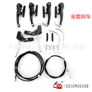 Mountain bike lock engineering, horn lock, bicycle parts lock, handlebar lock, bicycle equipment manufacturer pic 8