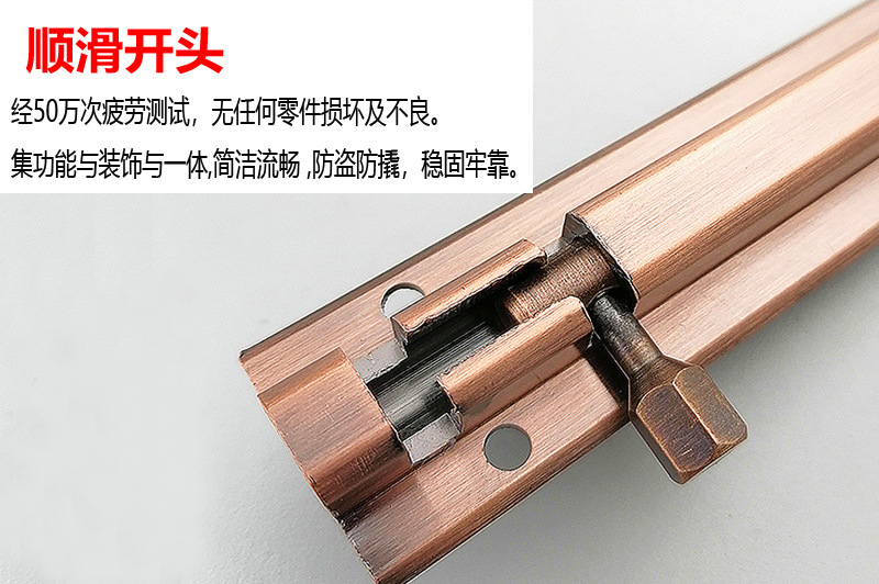 埃菲批发插销门栓门扣门闩 加厚黑色白色F型插销铝合金门栓防盗扣详情21