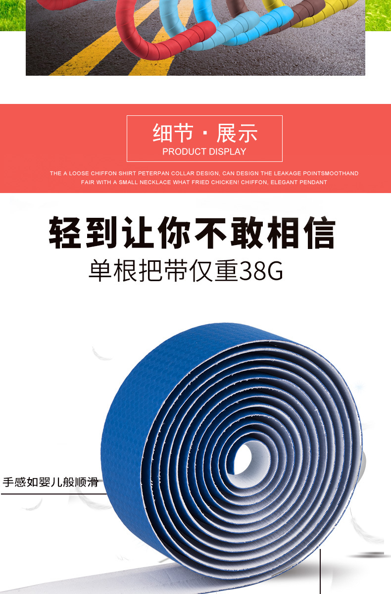 Bicycle, road bike, stationary bike, anti-slip carbon patterned handlebar strap accessories, cycling carbon fiber handlebar strap equipment pic 8