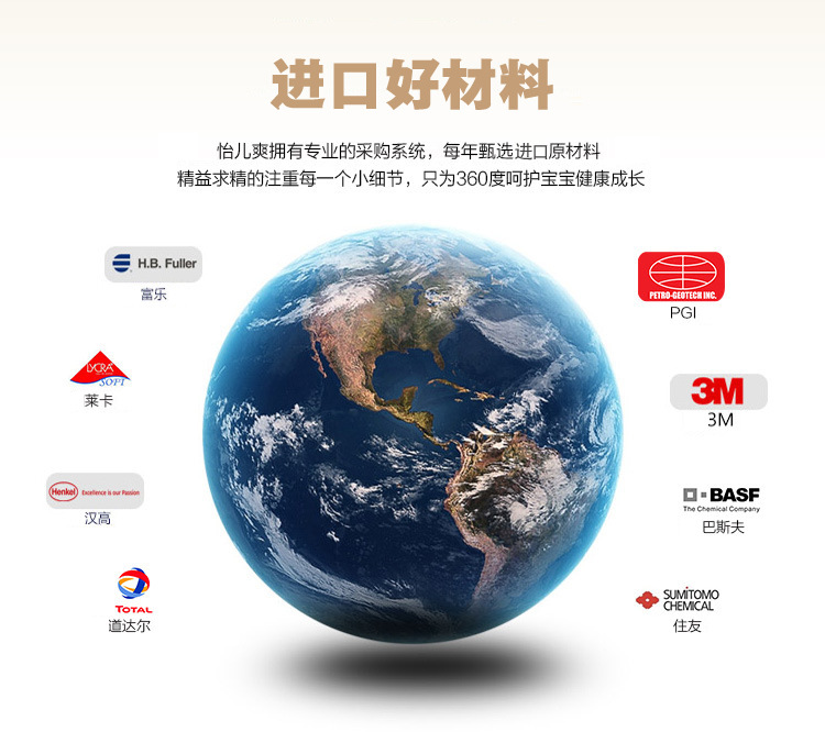怡儿爽棉柔透气婴儿纸尿裤S/M/L/XL码宝宝尿不湿非拉拉裤详情14