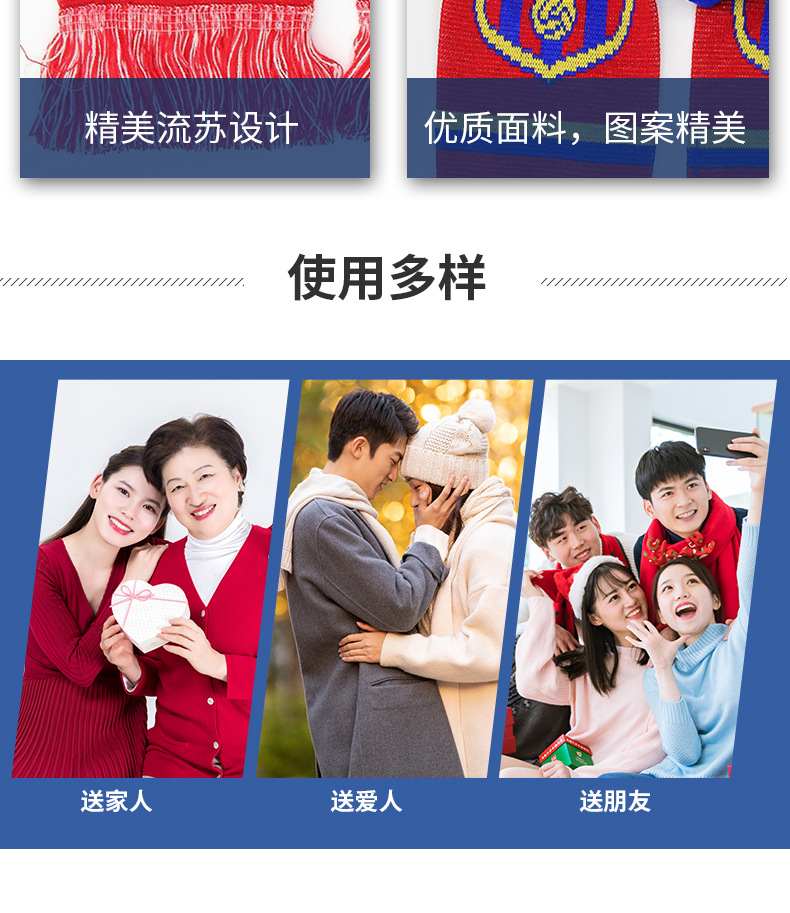 围巾详情_10
