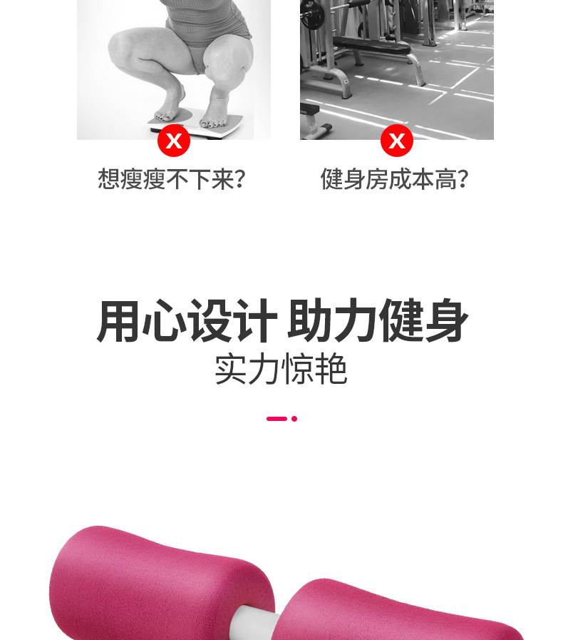 仰卧起坐辅助固定脚收腹瑜伽卷腹吸盘式健腹肌健腹器健身器材瘦腰详情5