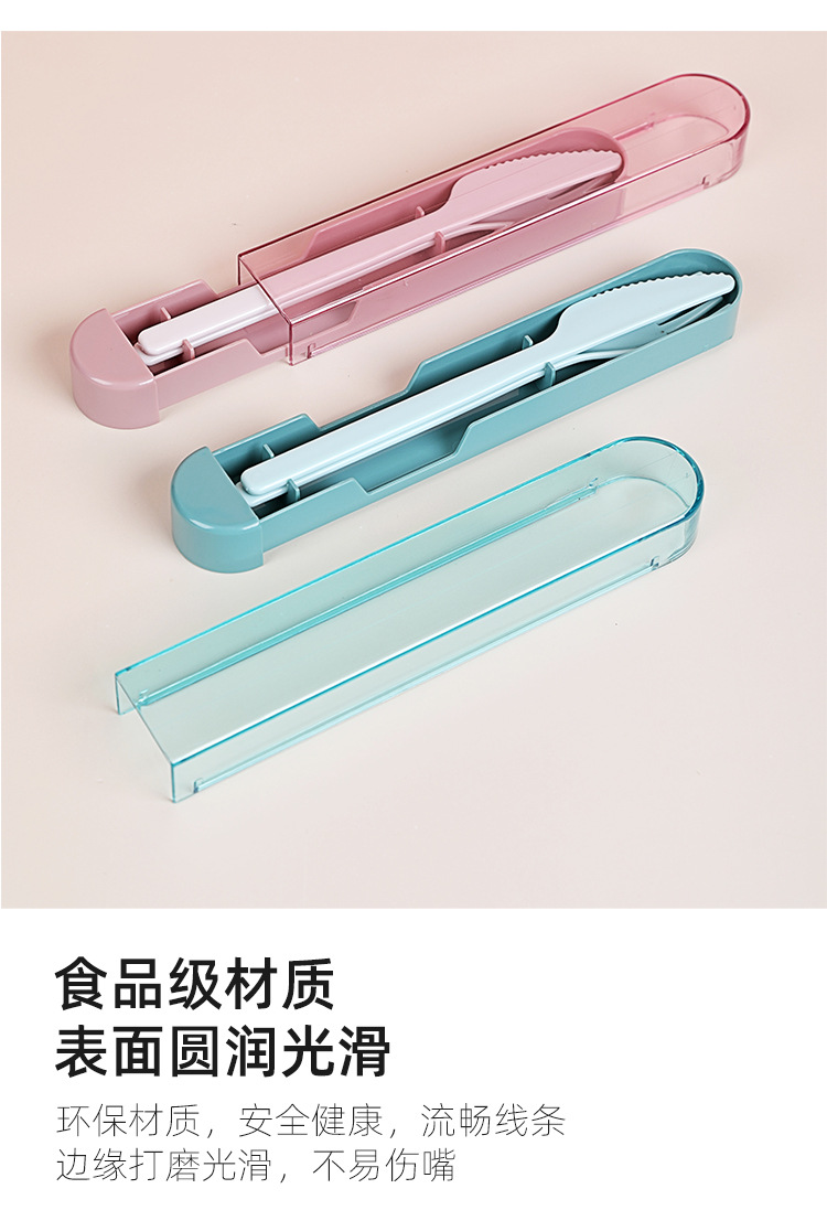 YJ887餐具盒_09.jpg