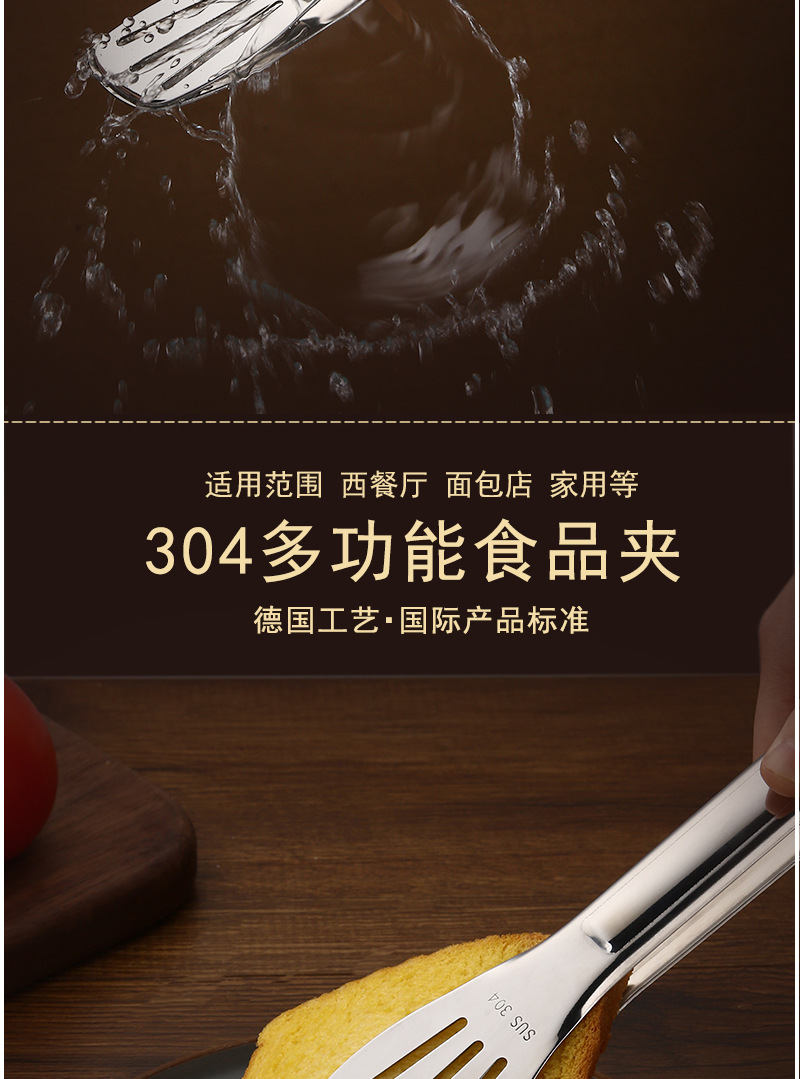 304 不锈钢加厚防烫三线食品夹子烧烤烤肉面包油炸牛排自助餐专用详情6