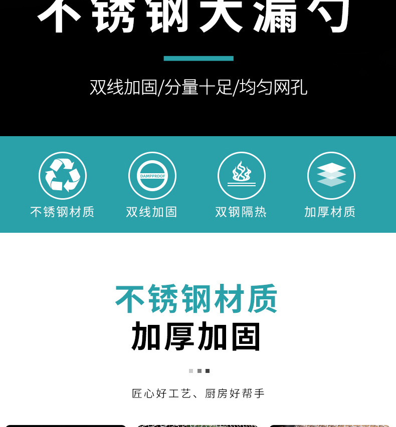 漏勺过滤网大号捞篱捞面漏线漏网不锈钢厨房酒店用品家用一体详情2