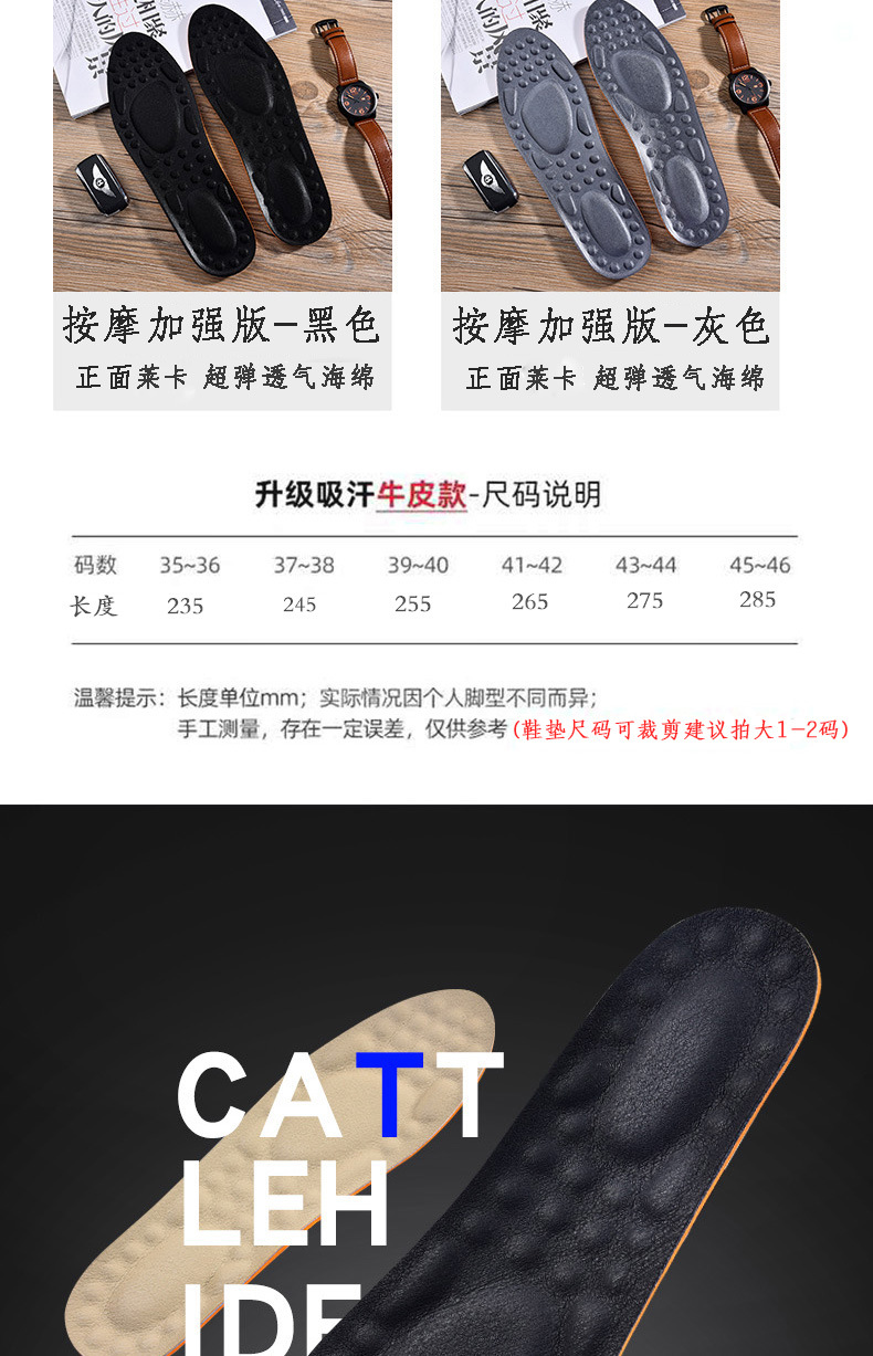 Leather insoles for men and women are breathable, sweat-absorbent, antibacterial, deodorizing, thickened for sports, highly elastic, shock-absorbing, soft, super soft and comfortable pic 3