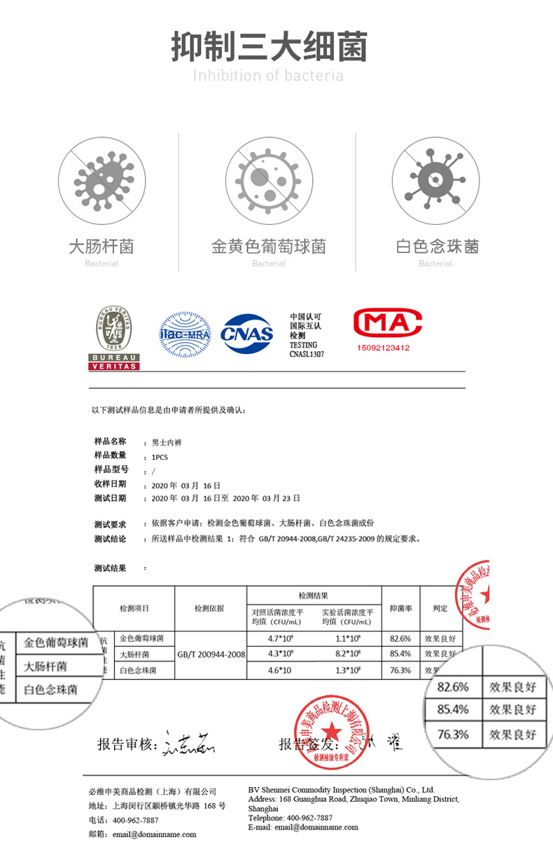 精品套装男士内裤男平角裤冰丝无痕透气薄款四角短裤头夏季底裤潮详情3