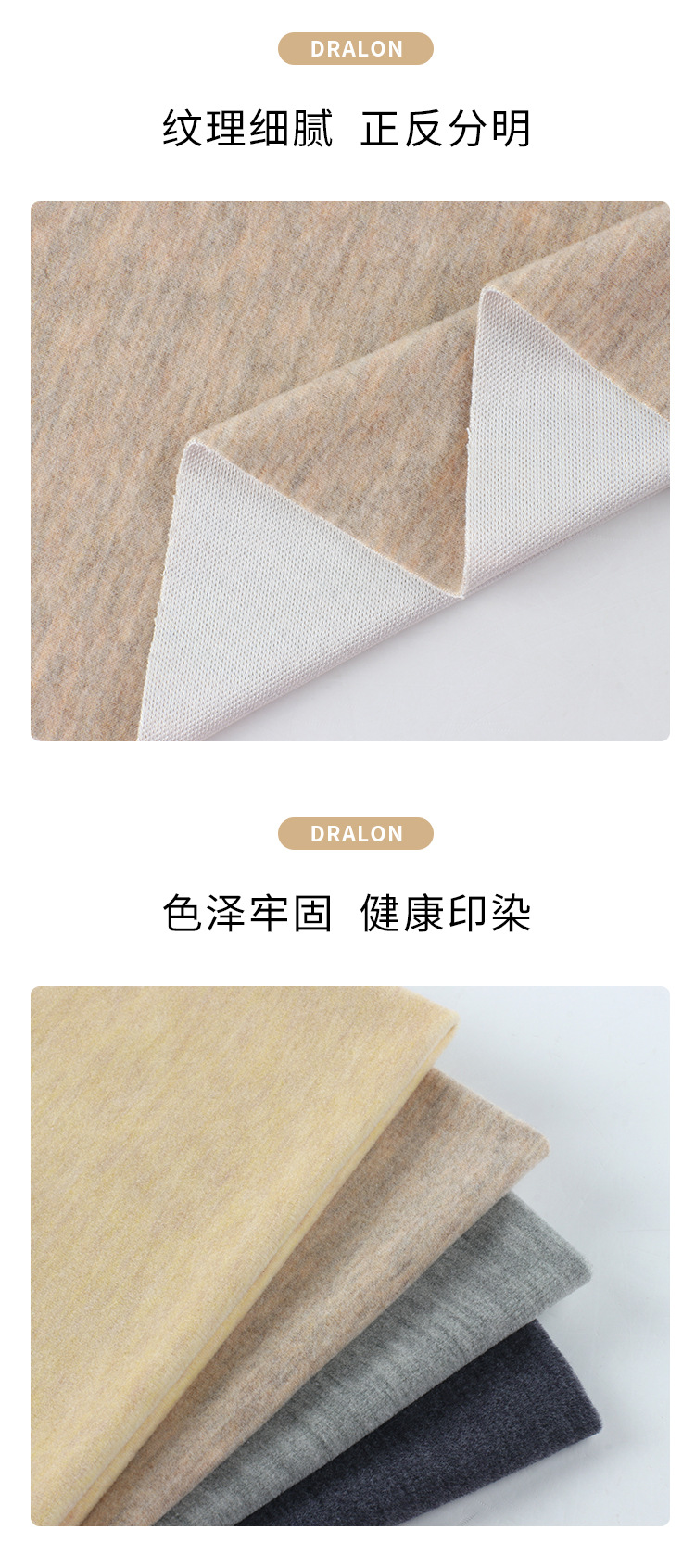 格力特磨毛布迷彩防雨布色丁羊毛功能性面料布料详情15