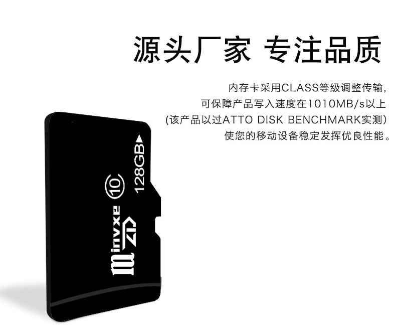 批发32gsd卡64g监控存储卡摄像头tf卡8g行车记录仪128g高速内存卡详情4