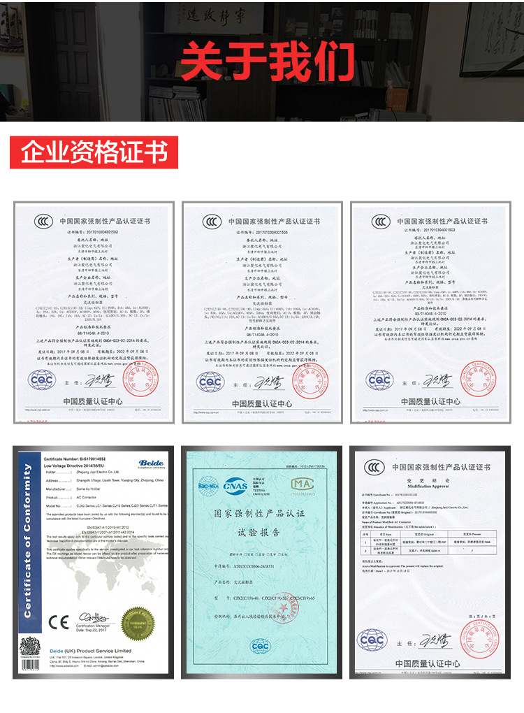 人民空气开关63A32A25A16A家用断路器DZ47-63小型断路器家用空开详情8