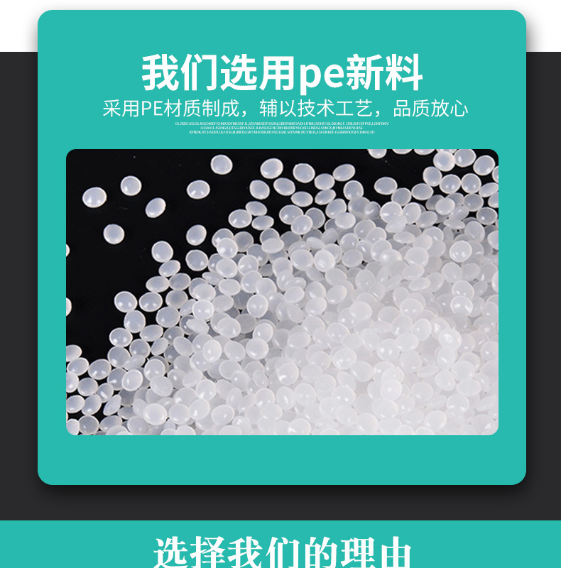定 制塑料袋定 做四指袋扣手袋平口手提面包袋子医院CT图文印刷lo详情3