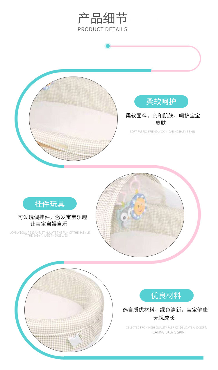 Portable bed-in-bed, movable and foldable crib, multi-functional baby bed, anti-squeeze baby bionic bed pic 3