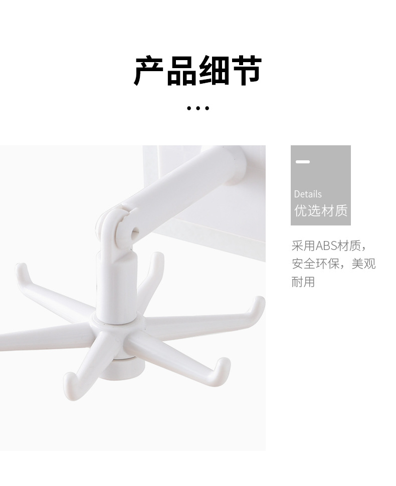 多功能可旋转挂钩免打孔强力粘胶收纳挂架厨房浴室锅铲炊具小物件详情9