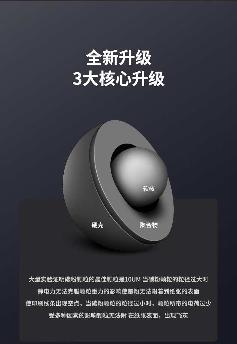 雄图HP388A碳粉适用于HP1007M1136P1108m1213nf1008墨粉批发详情8