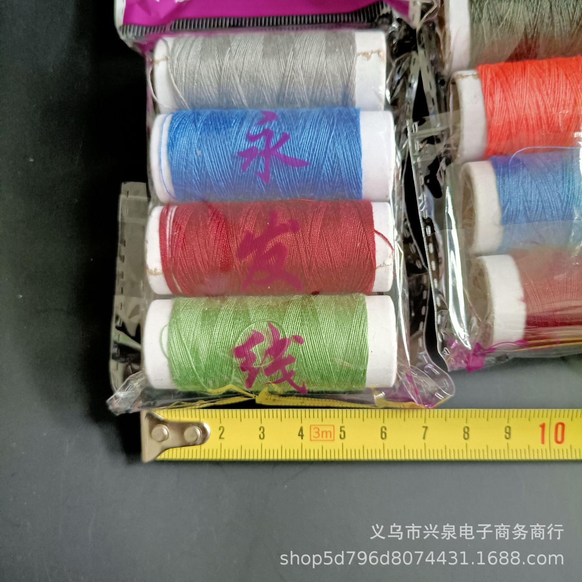 【3-11】【4 Threads and 1 Needle 】 Set 20/ pack 640/ box Factory direct supply Needle and thread set, colored thread set, sewing thread, sewing machine thread 1 yuan. Street stall source 2 yuan wholesale pic 6