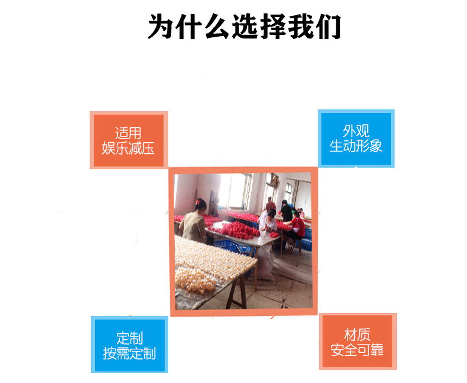 快手同款遇紫外钱变色麦糖草莓TPR慢回弹捏捏乐发泄解压儿童玩具详情24