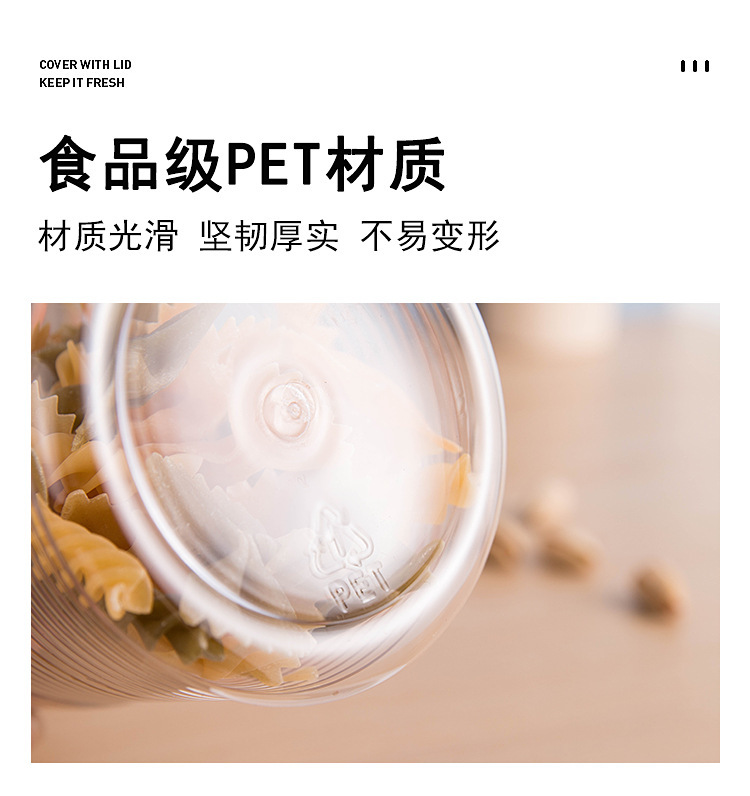 Five-grain storage boxes, plastic bottles, kitchen food storage cans, dry goods sealed, round, household wholesale pic 11