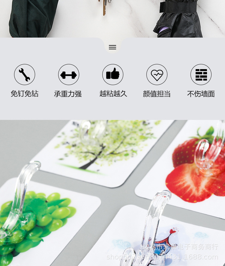 【1-1区】花片【衣帽钩】1500/件粘钩衣帽钩厨房浴室粘胶免打孔新款无痕亚克力挂钩批发详情2