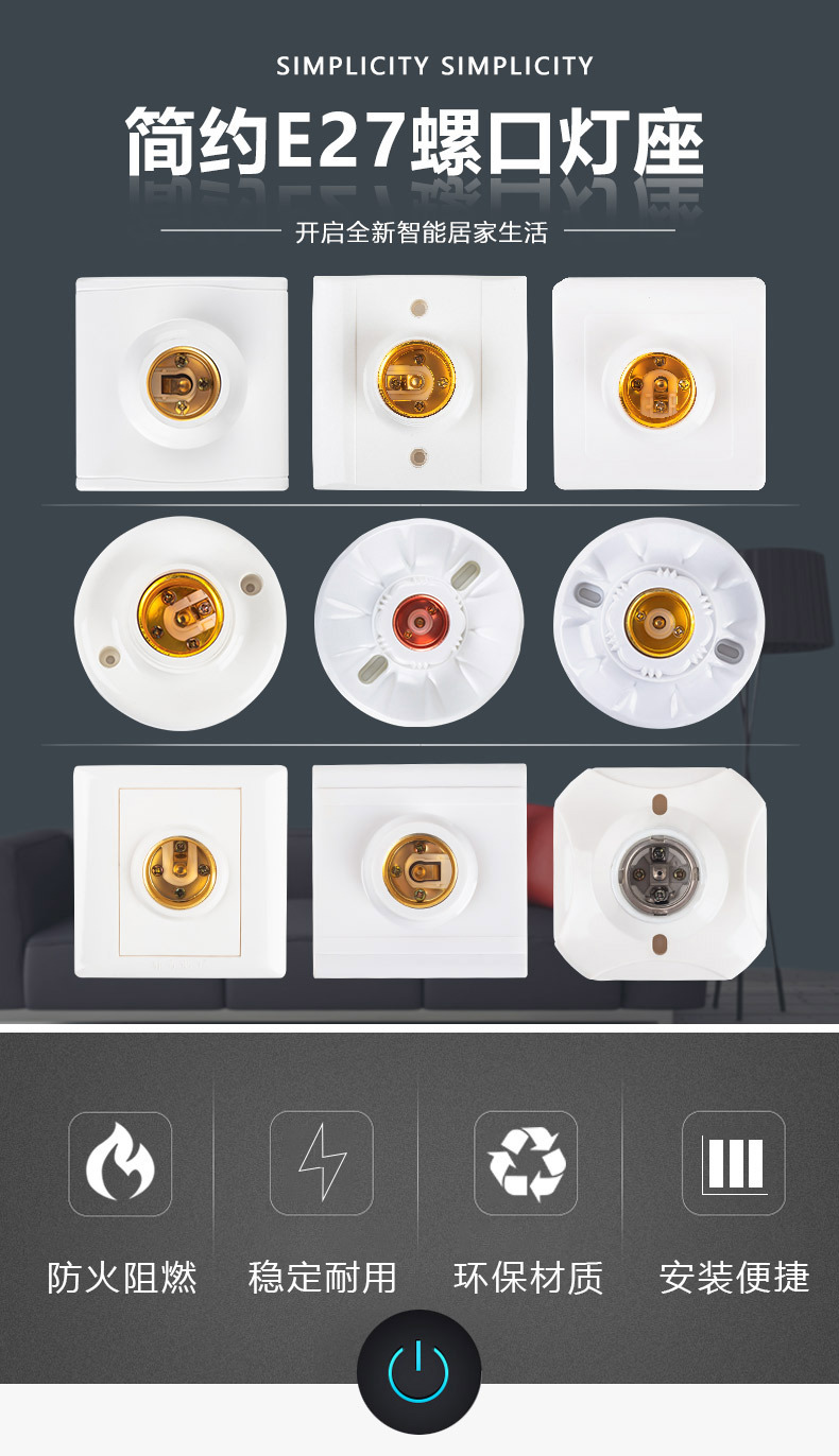 86 Plastic flat-mouthed lamp socket, home decoration round chandelier lamp socket, e27 screw-mouthed flat-mounted with porcelain waterproof lamp socket pic 1