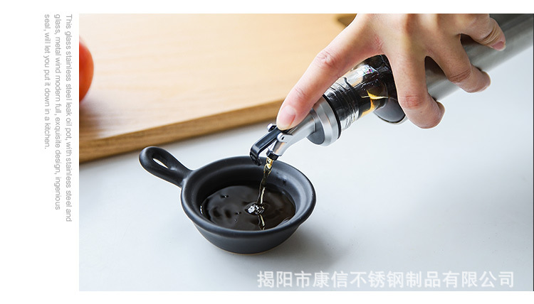 按压式可控玻璃油壶不锈钢套皮油瓶酱油瓶醋壶调味料瓶套装批发详情30