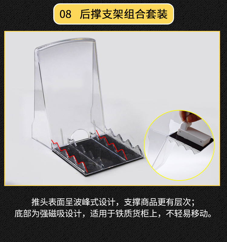 商品货架分隔板隔板 超市挡板L型PVC透明塑料便利店陈列透明挡板详情18