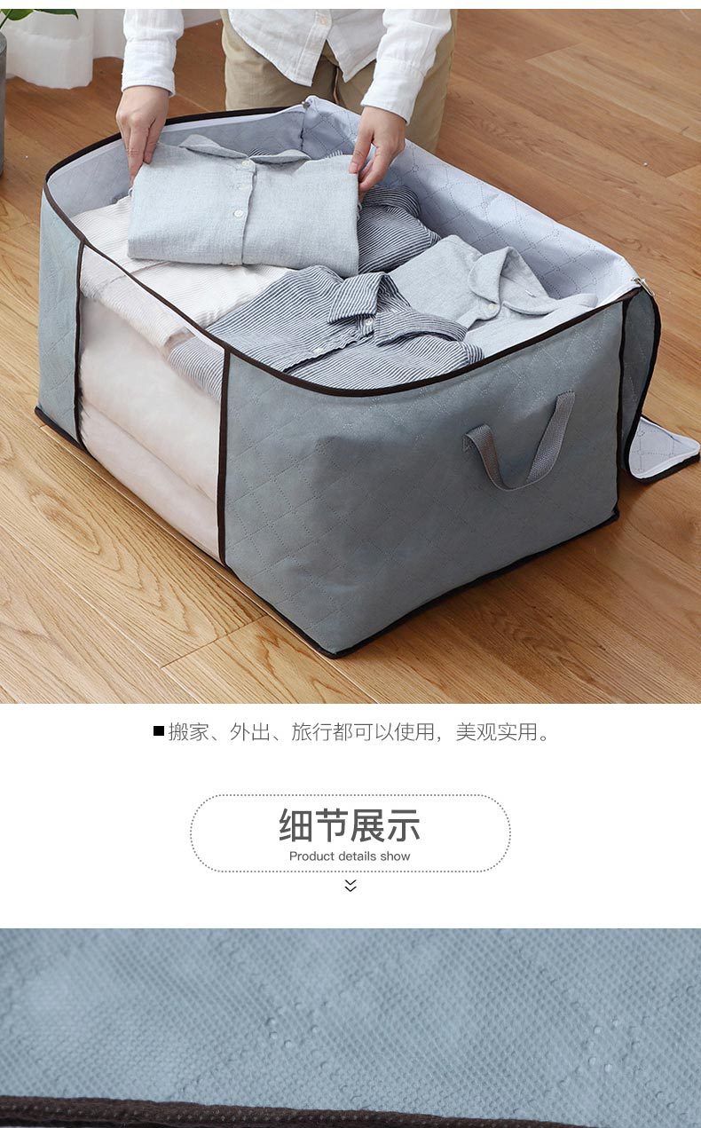 加厚大容量无纺布棉被收纳袋整理袋衣服搬家打包袋收纳包行李袋子详情11