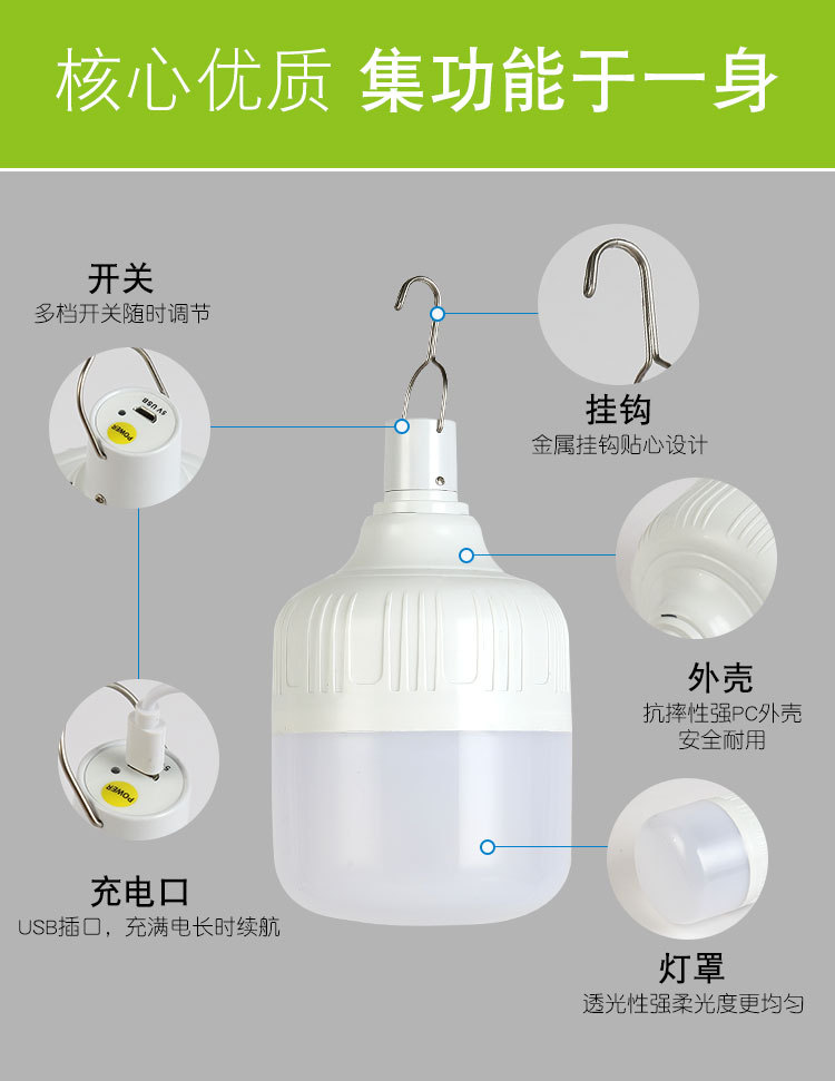 led rechargeable bulbs, night market stalls, outdoor portable camping lights, usb charging emergency lights, power failure lighting bulbs pic 3