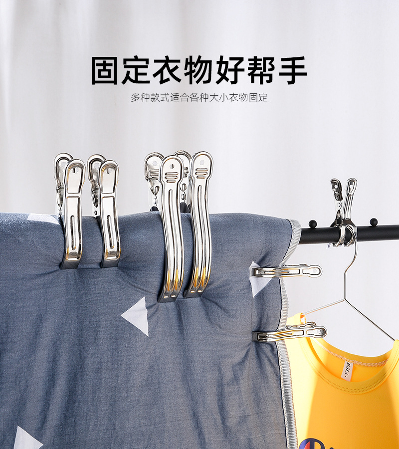 广凯不锈钢夹子晾衣夹 弹簧晾袜子衣服防风夹子 大被夹晒被夹厂家详情9