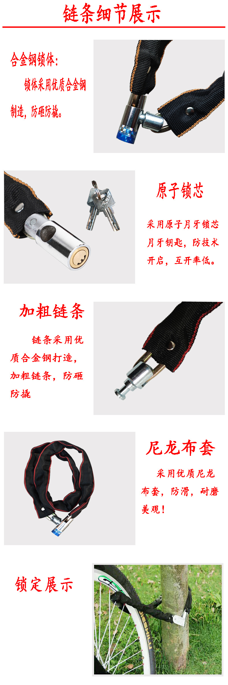 Chain lock, bicycle anti-theft lock, electric bike lock, leather chain, fabric chain, bicycle lock, tricycle, shop railing lock pic 1