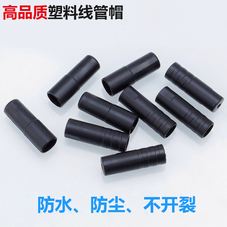 Mountain bike brake cable, bicycle cable tube cap, bicycle cable, bicycle accessories, dust cap, 4mm 5mm outer tube cap pic 7