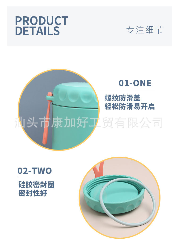 抖音同款 304不锈钢密封汤杯防漏汤罐 早餐不锈钢杯牛奶燕麦杯子 pic 10