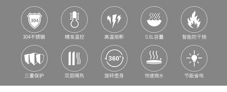 酒店电热壶电热水壶客房0.8L双层电水壶酒店304不锈钢烧水壶定LOG详情5