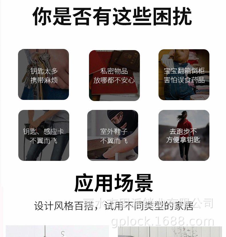 抽屉密码锁柜子办公文件柜锁密码更衣储物柜锁多种规格转舌锁详情7