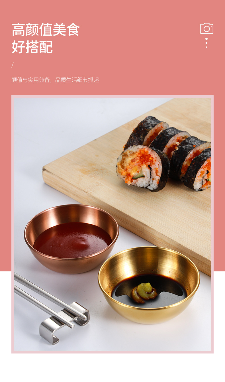 Stainless steel round small plates, golden sauce and seasoning plates, home, restaurant, kitchen soy sauce plates, Japanese dipping sauce plates pic 3