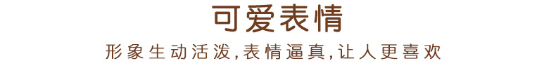 新款搪胶脸娃三岁小小兔毛绒玩具挂件可爱儿童礼物娃娃公仔玩偶详情10