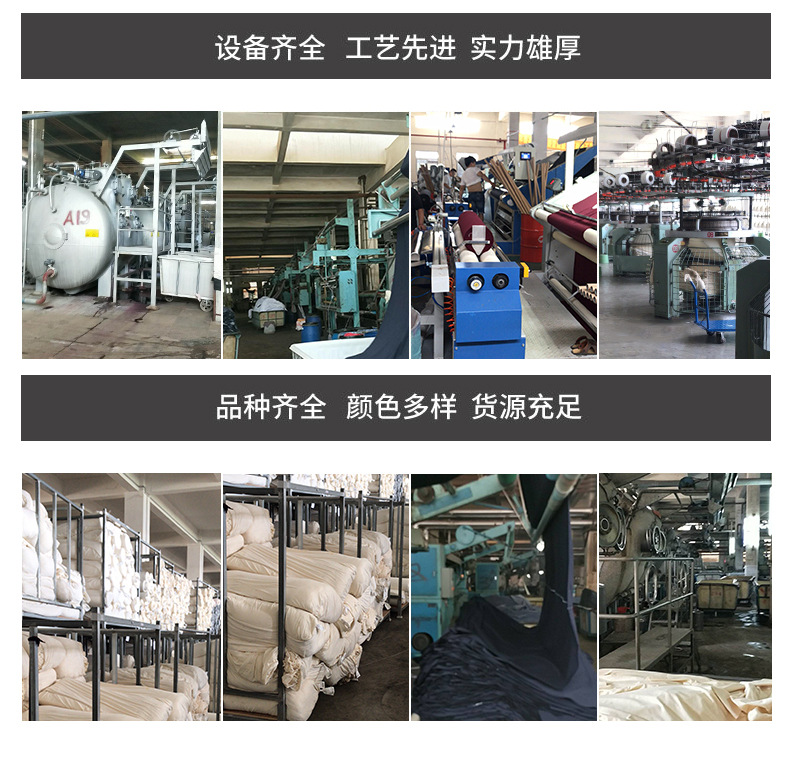 高纱支丝光双面布100支双股丝光棉双面高端T恤休闲服装面料详情11