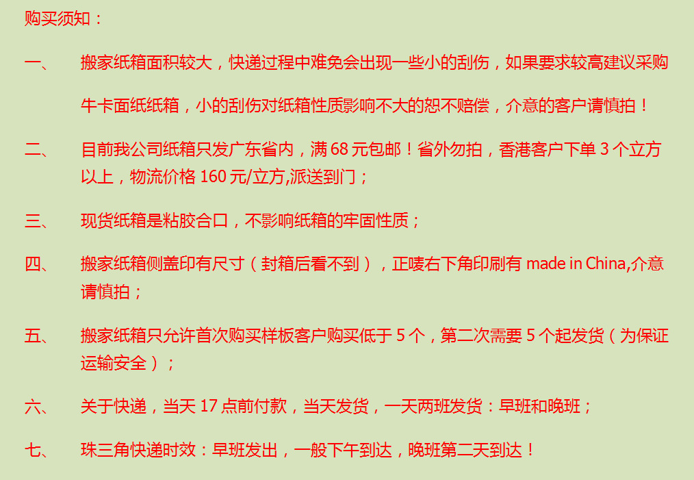 外贸物流正方形周转纸箱现货海运纸箱亚马逊fba大号搬家纸箱批发详情2