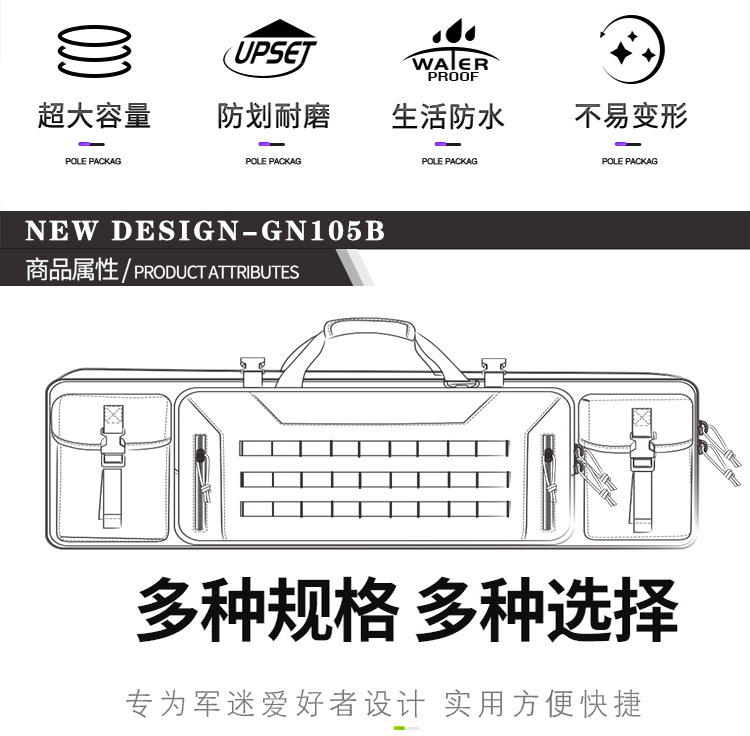 Yitu Hunting Tactical gun bag, Equipment, military fan handbag, Three-layer sea fishing bag, Big-belted fishing rod bag, outdoor fishing pic 1
