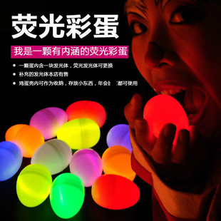 荧光面具 夜光眼罩六一儿童节道具 酒吧化妆舞会用品节日批发混发详情31