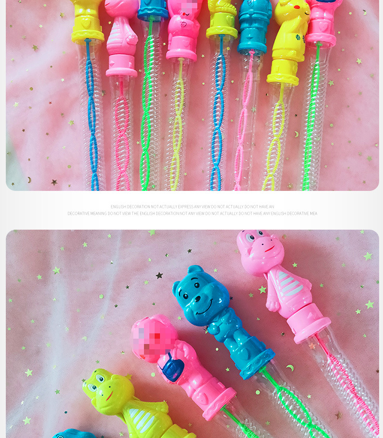 卡通大号泡泡棒38CM吹泡泡水地摊广场公园热卖玩具地推扫码小礼品详情19