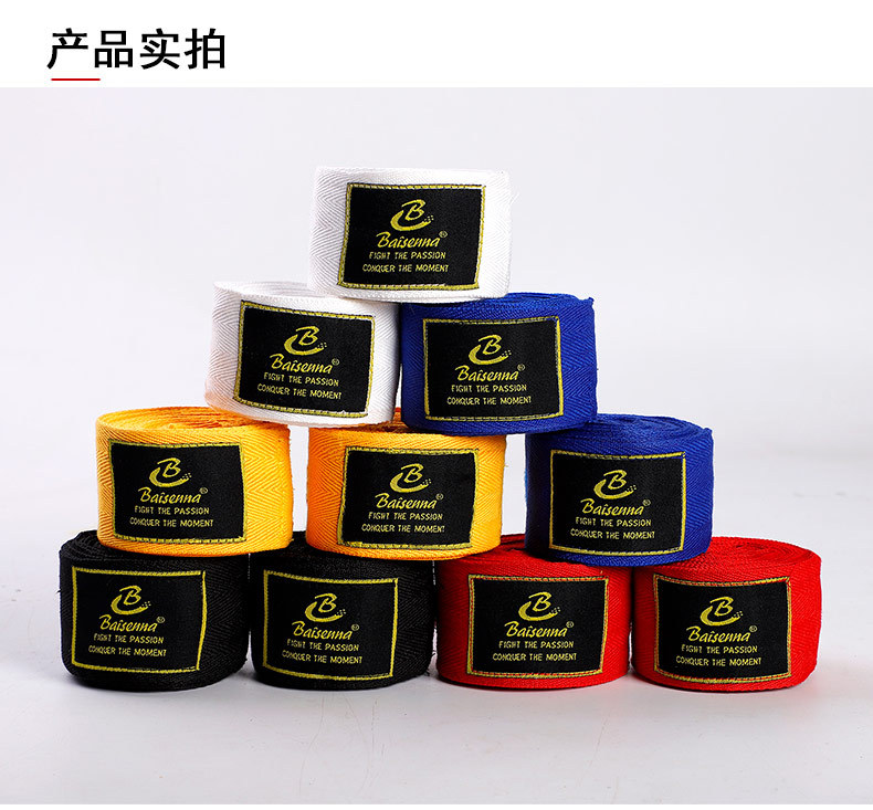 拳击绷带运动散打缠手带弹力泰拳拳套绑带男女格斗训练护手布绷带详情9