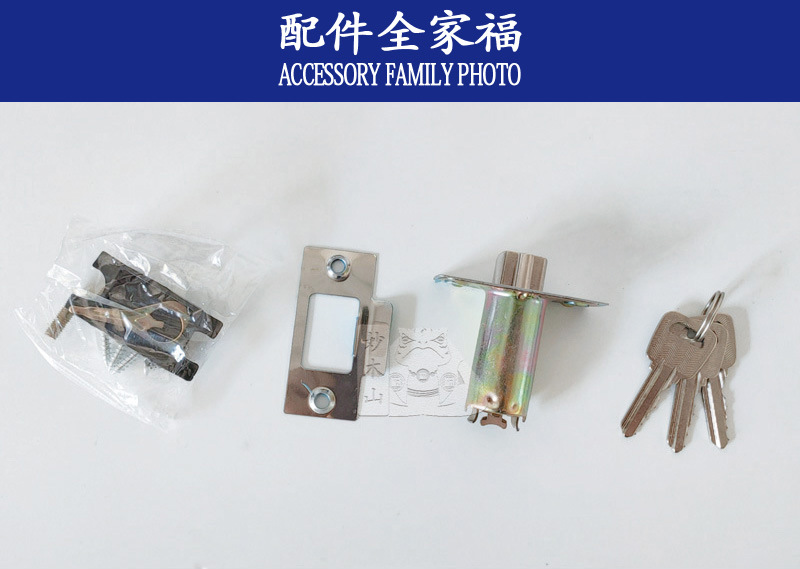 妙木山A5831不锈钢球锁 室内门锁 包铜芯球形锁 五金批发门锁球锁详情8