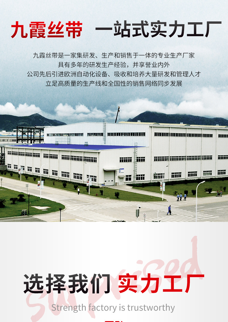 厂家批发2cm缎带礼品包装织带蛋糕烘焙丝带婚庆装饰喜糖盒彩带详情6