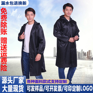 加厚春亚纺双帽檐分体式雨衣 成人双层反光雨衣 户外应急雨衣套装详情14